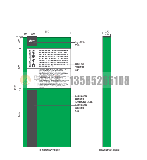 C-3.3^Q(bio)R